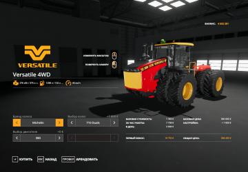 Versatile 4WD version 1.0.0.0 for Farming Simulator 2019 (v1.5.x)