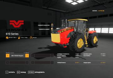 Versatile 610 version 1.0.0.0 for Farming Simulator 2019 (v1.5.x)