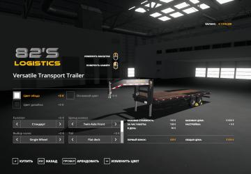 Versatile Transport Trailer version 1.0.2.0 for Farming Simulator 2019 (v1.6.x)
