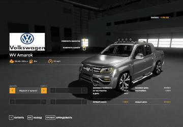 Volkswagen Amarok version 2.0 for Farming Simulator 2019 (v1.5.1.0)