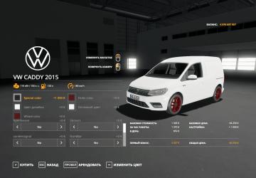 Volkswagen Caddy 2015 version 1.0.0.0 for Farming Simulator 2019 (v1.7x)