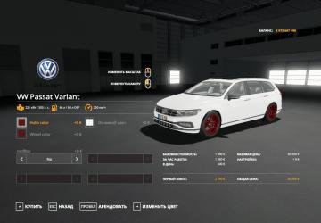 Volkswagen Passat B8 version 1.0.0.0 for Farming Simulator 2019 (v1.7x)