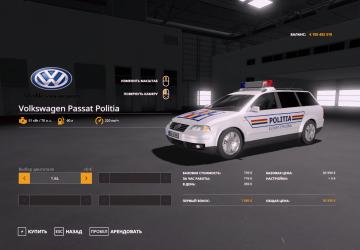 Volkswagen Passat Politia version 1.0.0.0 for Farming Simulator 2019 (v1.6.x)