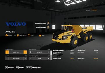 Volvo A40G FS version 1.1.0.0 for Farming Simulator 2019 (v1.7.x)