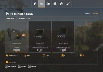 Volvo EC-750EL Mining Excavator version 1.0.0.0 for Farming Simulator 2019 (v1.7.1.0)