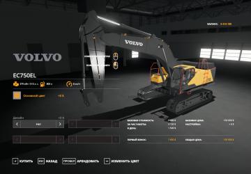 Volvo EC-750EL Mining Excavator version 1.0.0.0 for Farming Simulator 2019 (v1.7.1.0)