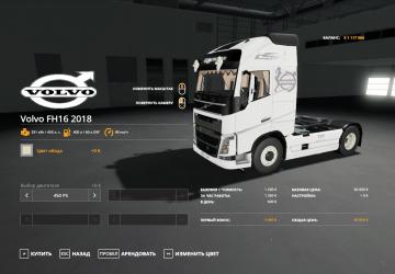 Volvo FH16 2018 TYT version 1.0.0.0 for Farming Simulator 2019 (v1.4х)