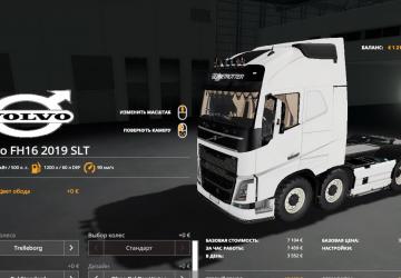 Volvo FH16 + Bodies version 1.0.0.0 for Farming Simulator 2019 (v1.3.х)