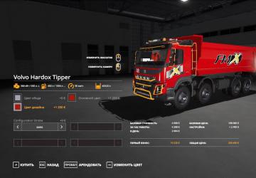 Volvo FMX 8x4 Hardox Tipper version 1.0 for Farming Simulator 2019 (v1.7.1.0)