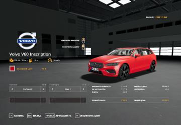 Volvo V60 version 1.2.2 for Farming Simulator 2019 (v1.4.x)