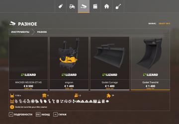 Wacker Neuson ET145 version 1.5 for Farming Simulator 2019 (v1.6.0.0)