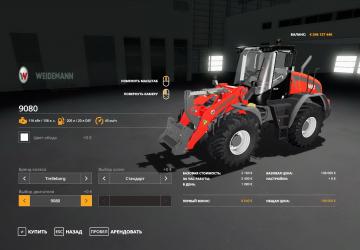 Weidemann 9080 version 1.0.0.0 for Farming Simulator 2019 (v1.2.0.1)