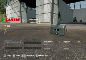 Weights CLAAS version 1.0.0.0 for Farming Simulator 2019 (v1.5.x)