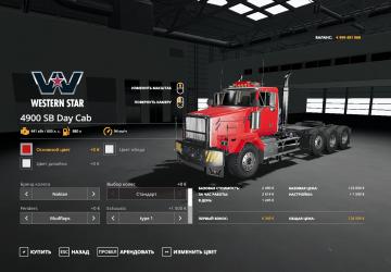Western Star 4900SB/XD version 1.1.0.0 for Farming Simulator 2019 (v1.4.x)