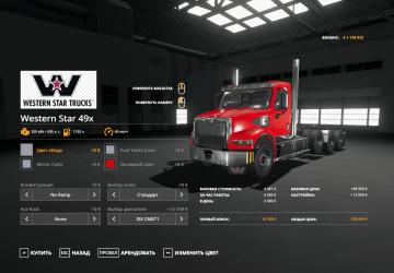 Western Star 49X version 0.1 for Farming Simulator 2019 (v1.7.x)