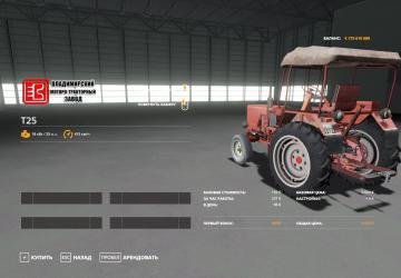 Wladymirec T25 version 1.0 for Farming Simulator 2019 (v1.6.0.0)