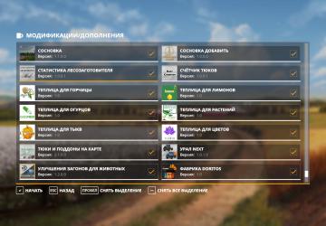 Wood Harvester Measurement with Localization v1.0.0.1 for Farming Simulator 2019 (v1.7.1.0)