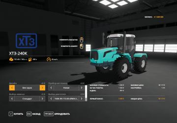 XT3-240K version 2.0.2.0 for Farming Simulator 2019 (v1.7.x)