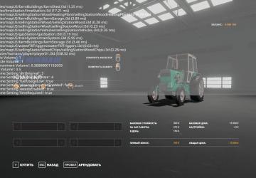 UMZ-6KL version 1.2 for Farming Simulator 2019 (v1.5.9.2)