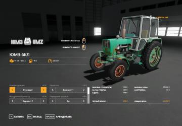 YuMZ-6KL version 1.0.0.0 for Farming Simulator 2019 (v1.7.x)