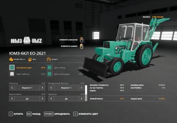 UMZ 6CL EO 2621 V1.0 version 1.1.0.0 for Farming Simulator 2019 (v1.7.x)