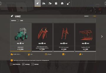 UMZ 6KL Modification version 1.0.0.2 for Farming Simulator 2019