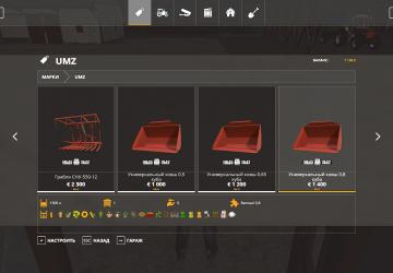 UMZ 6KL Modification version 1.0.0.2 for Farming Simulator 2019