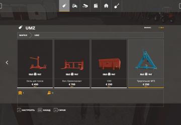 UMZ 6KL Modification version 1.0.0.2 for Farming Simulator 2019