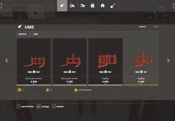 UMZ 6KL Modification version 1.0.0.2 for Farming Simulator 2019