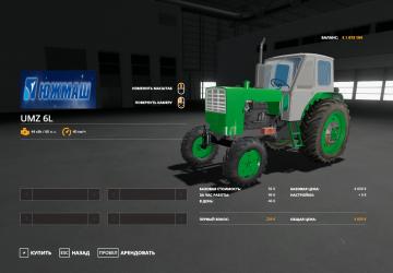 UMZ-6L version 1.2 for Farming Simulator 2019 (v1.5.x)