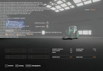 UMZ-6L version 2.0 for Farming Simulator 2019 (v1.5.1.0)
