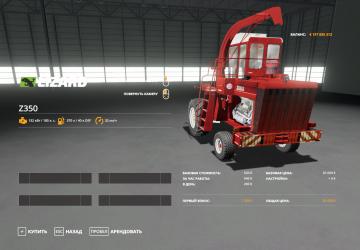 Z350/3 Orkan version 1.0.0.1 for Farming Simulator 2019 (v1.6.0.0)