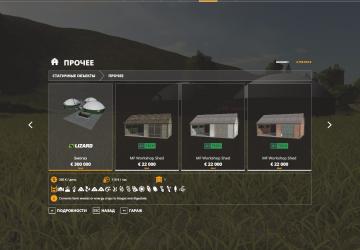 Biogas Plant version 1.0 for Farming Simulator 2019 (v1.5.0)