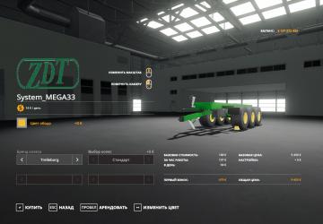 ZDT MEGA 33 version 1.0 for Farming Simulator 2019 (v1.6.0.0)