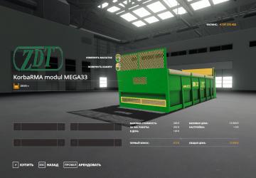 ZDT MEGA 33 version 1.0 for Farming Simulator 2019 (v1.6.0.0)