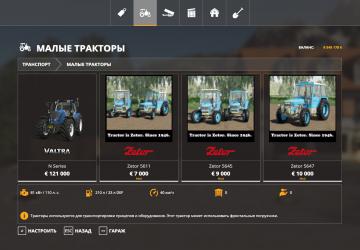 Zetor 56 Series pack version 1.0.0.0 for Farming Simulator 2019 (v1.5.x)