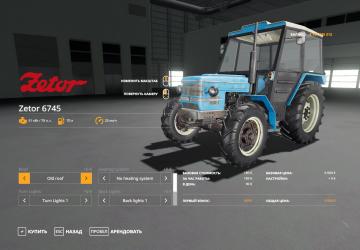 Zetor 67 Series version 1.0 for Farming Simulator 2019 (v1.6.0.0)