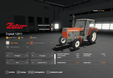 Zetor Crystal 12011 version 3.0.0.0 for Farming Simulator 2019
