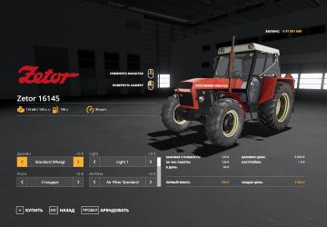Zetor Crystal 16145 version 1.0.0.0 for Farming Simulator 2019 (v1.5.x)
