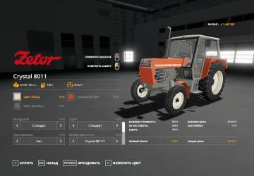 Zetor Crystal 4 Cyl Pack version 3.2.0.0 for Farming Simulator 2019