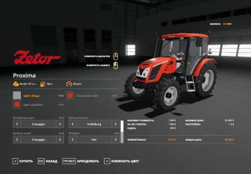 Zetor Proxima version 1.2.0.0 for Farming Simulator 2019 (v1.7.x)