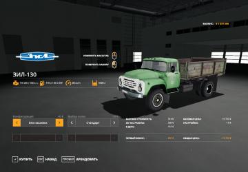 ZIL-130 version 1.0 for Farming Simulator 2019 (v1.4.x)