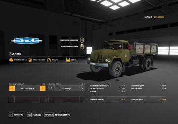 ZiL-130 version 1.1 for Farming Simulator 2019 (v1.5.x)