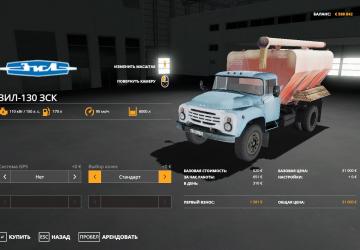 ZiL-130 ZSK version 1.0.0.0 for Farming Simulator 2019 (v1.5.х)