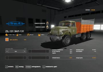 ZIL 131 version 1.2.1 for Farming Simulator 2019 (v1.5.x)