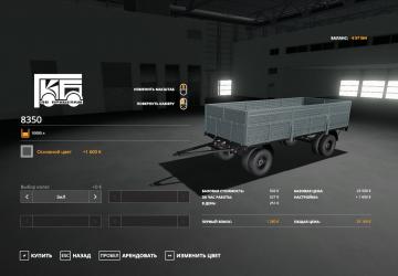 ZiL-133 GYa version 2.0 for Farming Simulator 2019 (v1.6.0.0)