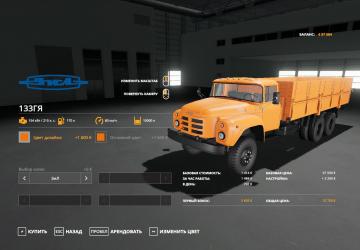 ZiL-133 GYa version 2.0 for Farming Simulator 2019 (v1.6.0.0)