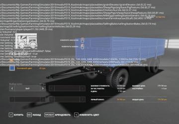 ZIL 133-GYa and GKB-8350 Overhaul version 0.1 for Farming Simulator 2019 (v1.7.1.0)