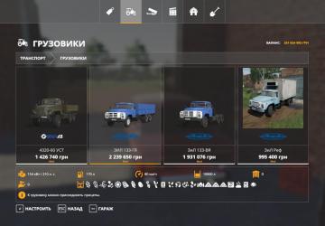 ZIL 133-GYa and GKB-8350 Overhaul version 0.1 for Farming Simulator 2019 (v1.7.1.0)