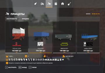ZIL 133-GYa and GKB-8350 Overhaul version 0.1 for Farming Simulator 2019 (v1.7.1.0)
